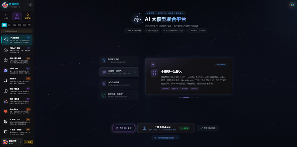 AI动漫视频与二次元场景合成